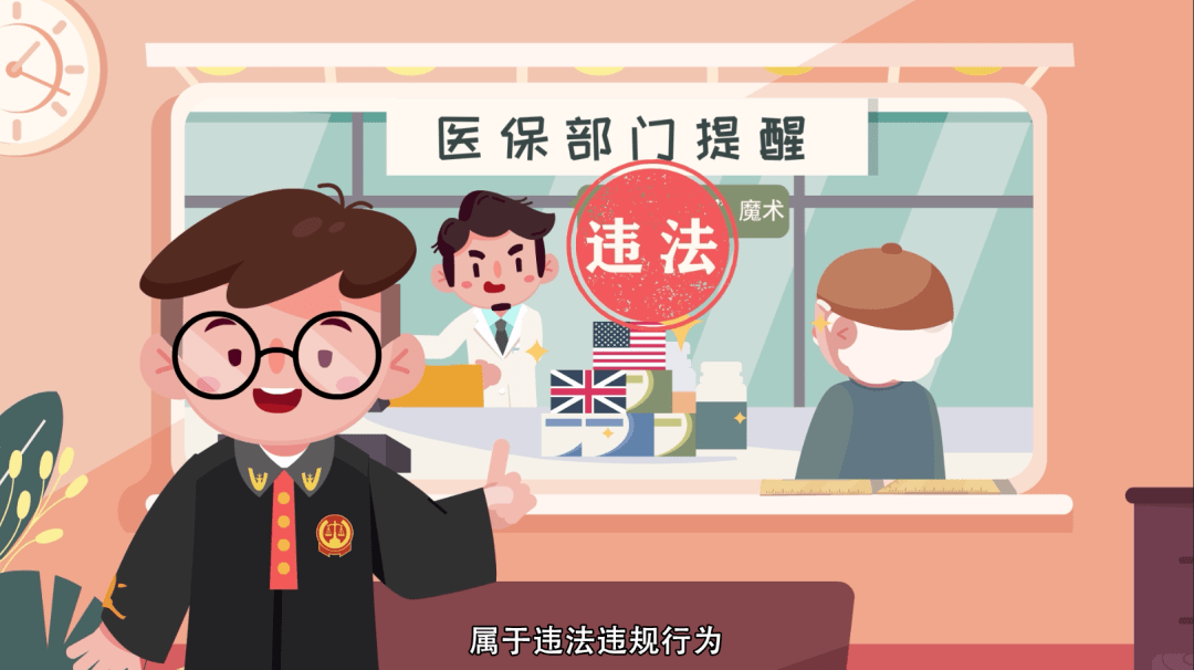 海西最新医保余额套现渠道方法分析(最方便真实的海西医保怎么套现有什么危害方法)