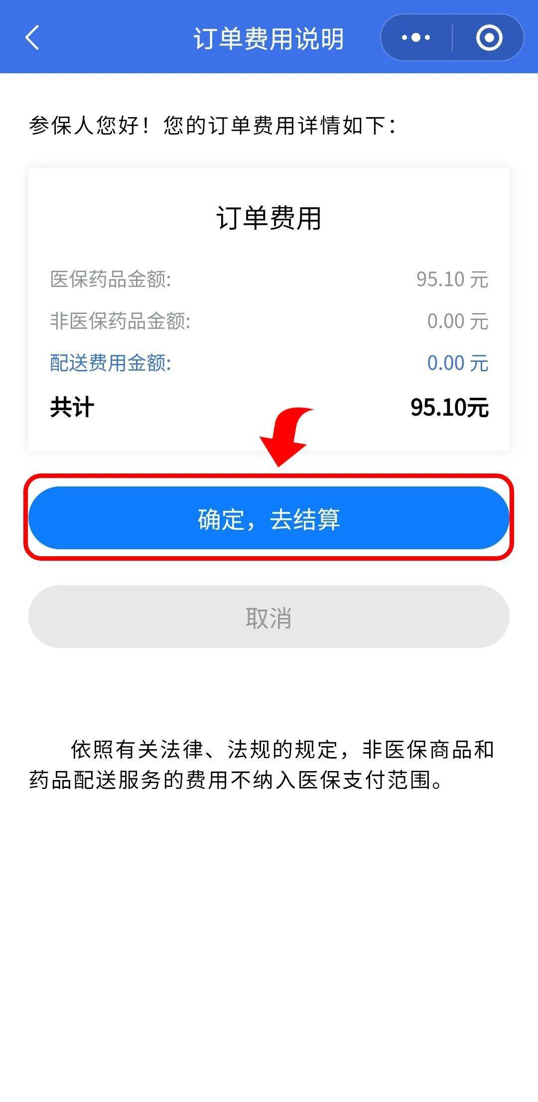 海西最新医保卡提取现金到微信方法分析(最方便真实的海西24小时高价回收医保方法)