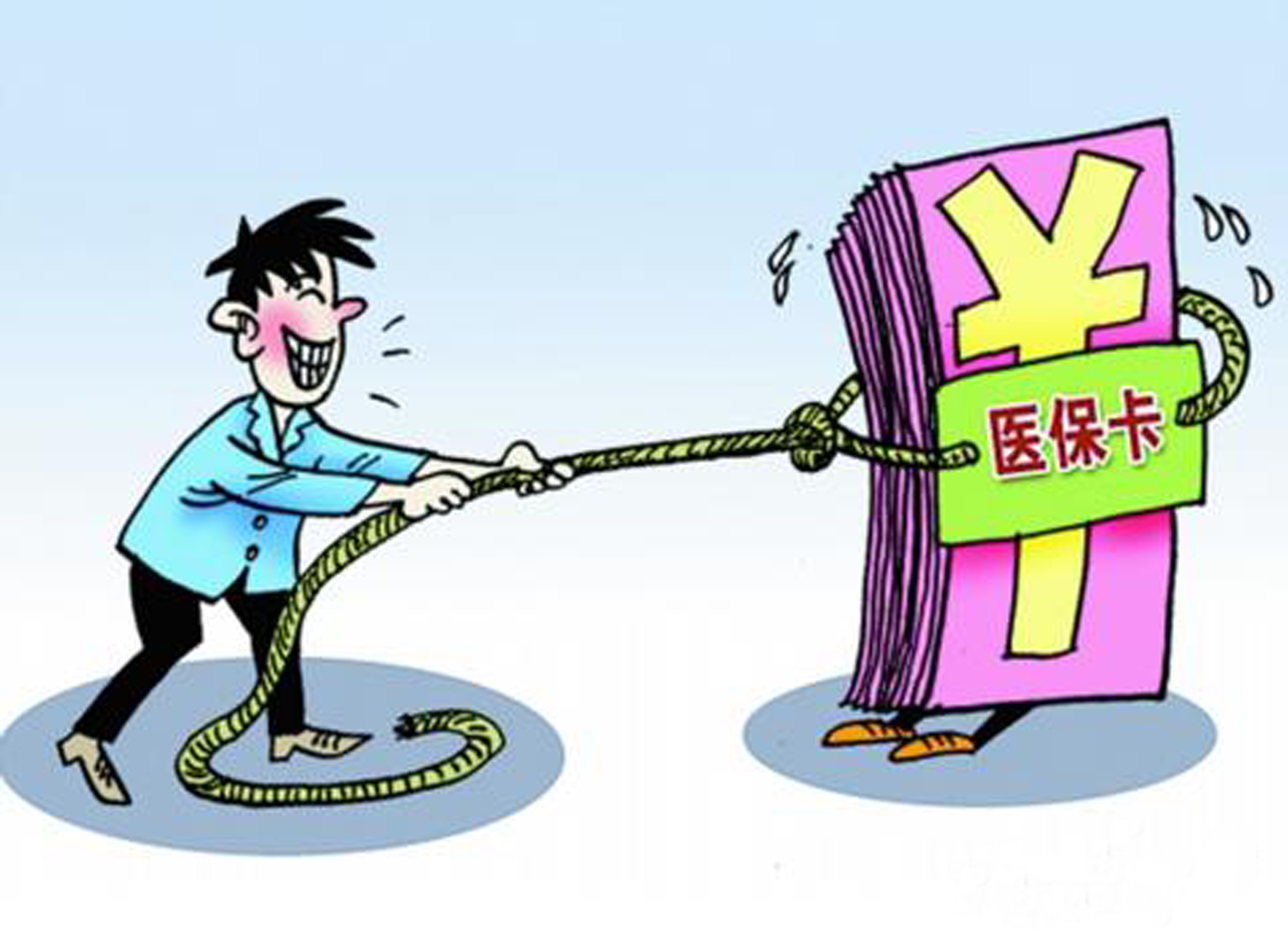海西最新上海医保套现联系方式方法分析(最方便真实的海西上海医保卡到哪个地方套现方法)