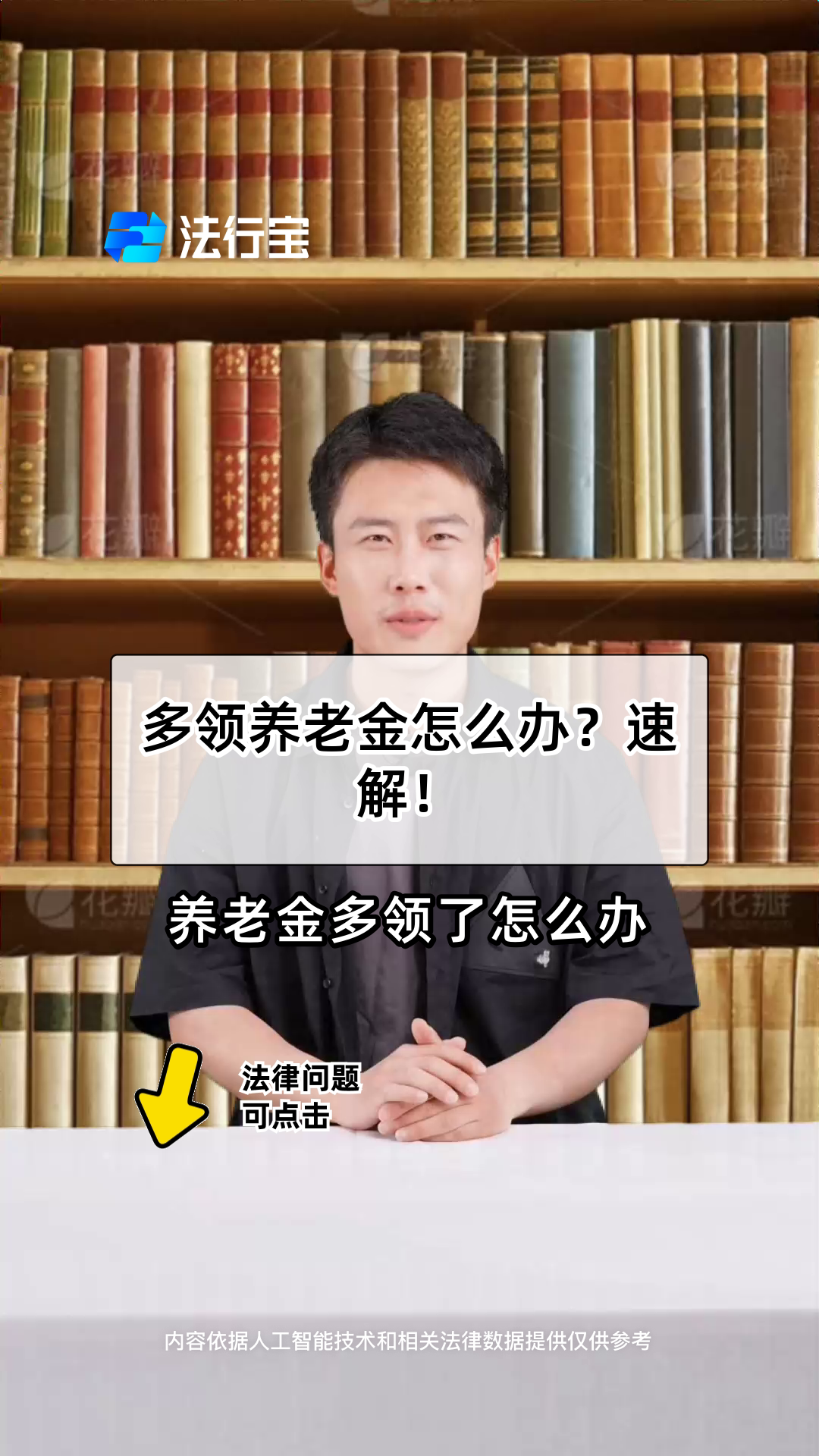 海西最新特别缺钱想提取养老金怎么办呢方法分析(最方便真实的海西实在没钱了怎么提取养老金方法)