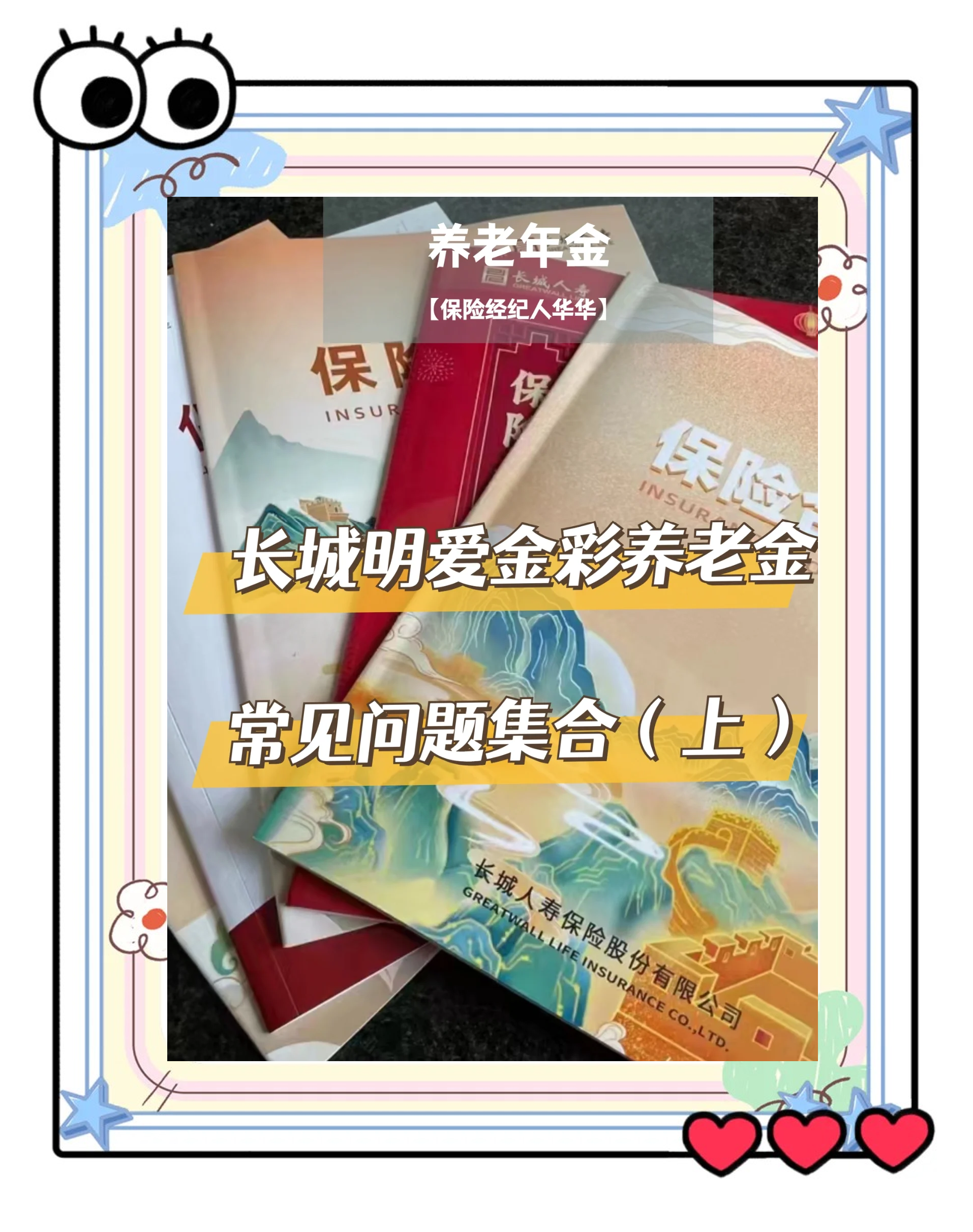 海西找中介10分钟提取养老金的钱的简单介绍