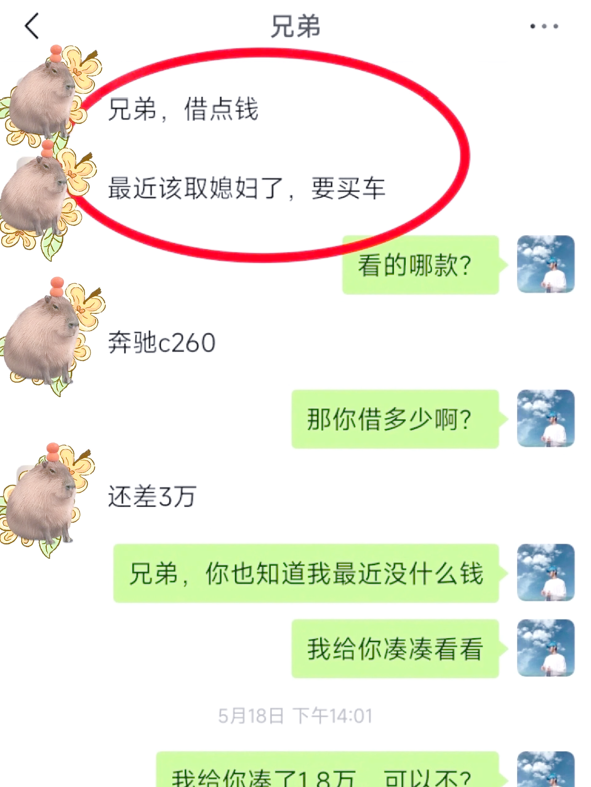 海西最新借钱直接到账微信方法分析(最方便真实的海西不用银行卡直接贷款到微信方法)