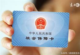 海西急用钱套医保卡联系方式24小时的简单介绍