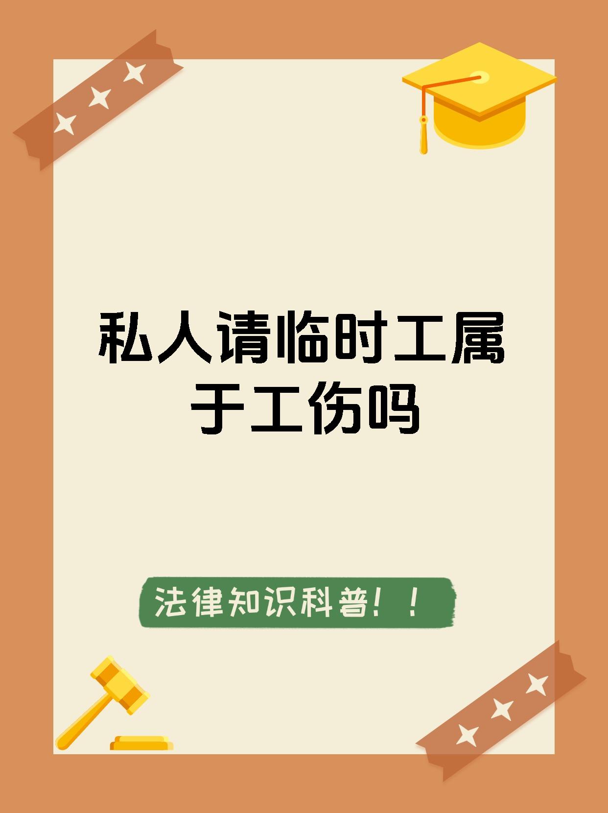 海西最新找中介做临时工要注意什么方法分析(最方便真实的海西找中介做临时工要注意什么事项方法)