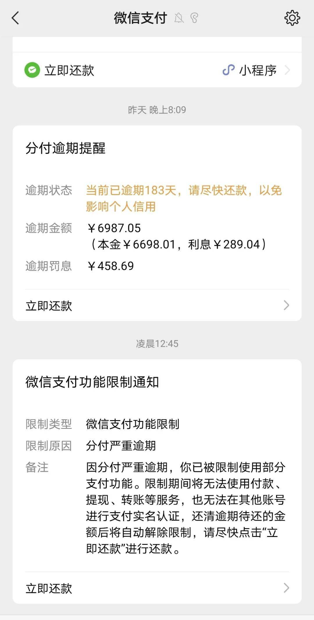 海西最新社保套现24小时微信是真的吗方法分析(最方便真实的海西社保怎么套现金方法)