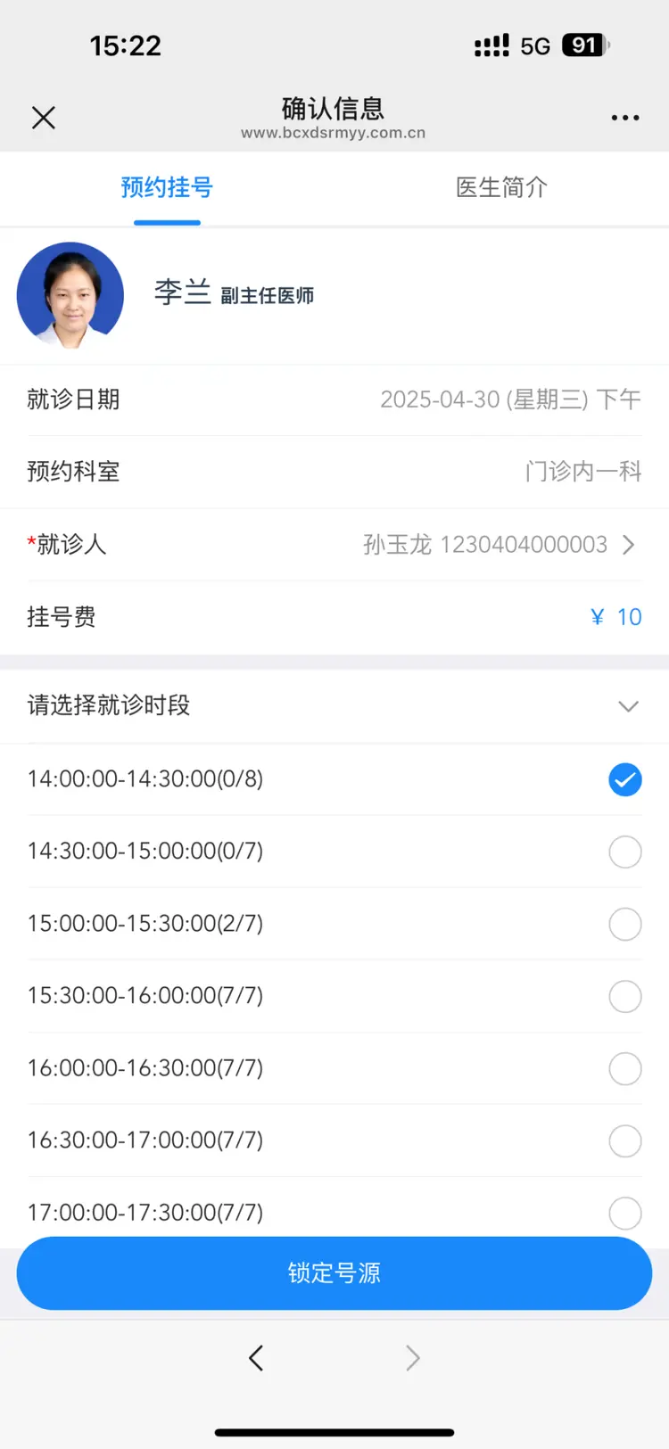 海西最新医保提取微信方法分析(最方便真实的海西微信提取医保卡里的钱方法)