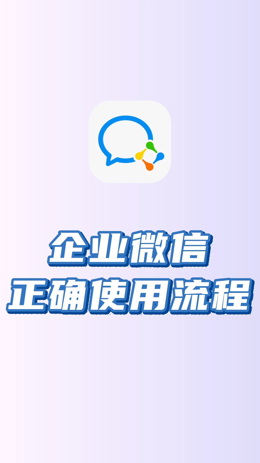 海西最新微信下载方法分析(最方便真实的海西微信下载安装到手机方法)