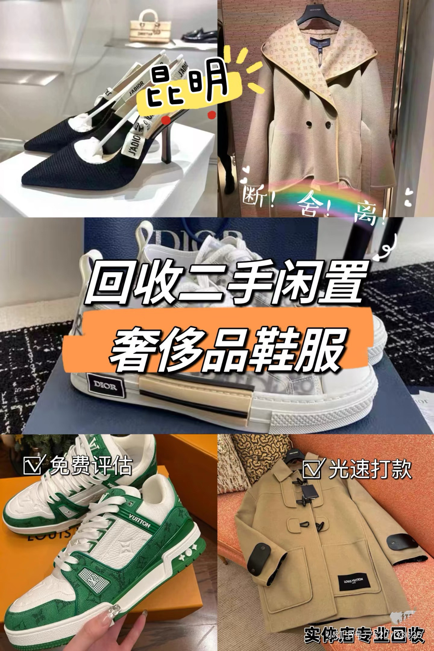 海西最新高价回收私人闲置号方法分析(最方便真实的海西高价回收私人闲置号违法吗方法)
