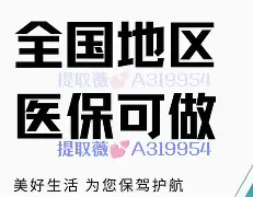 海西最新急用钱24小时套医保卡镇江方法分析(最方便真实的海西急用钱私人借钱5000无需审核方法)