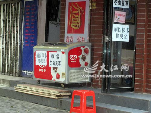 海西最新医保卡怎么套现金微信方法分析(最方便真实的海西医保卡怎么套现金微信里的钱方法)
