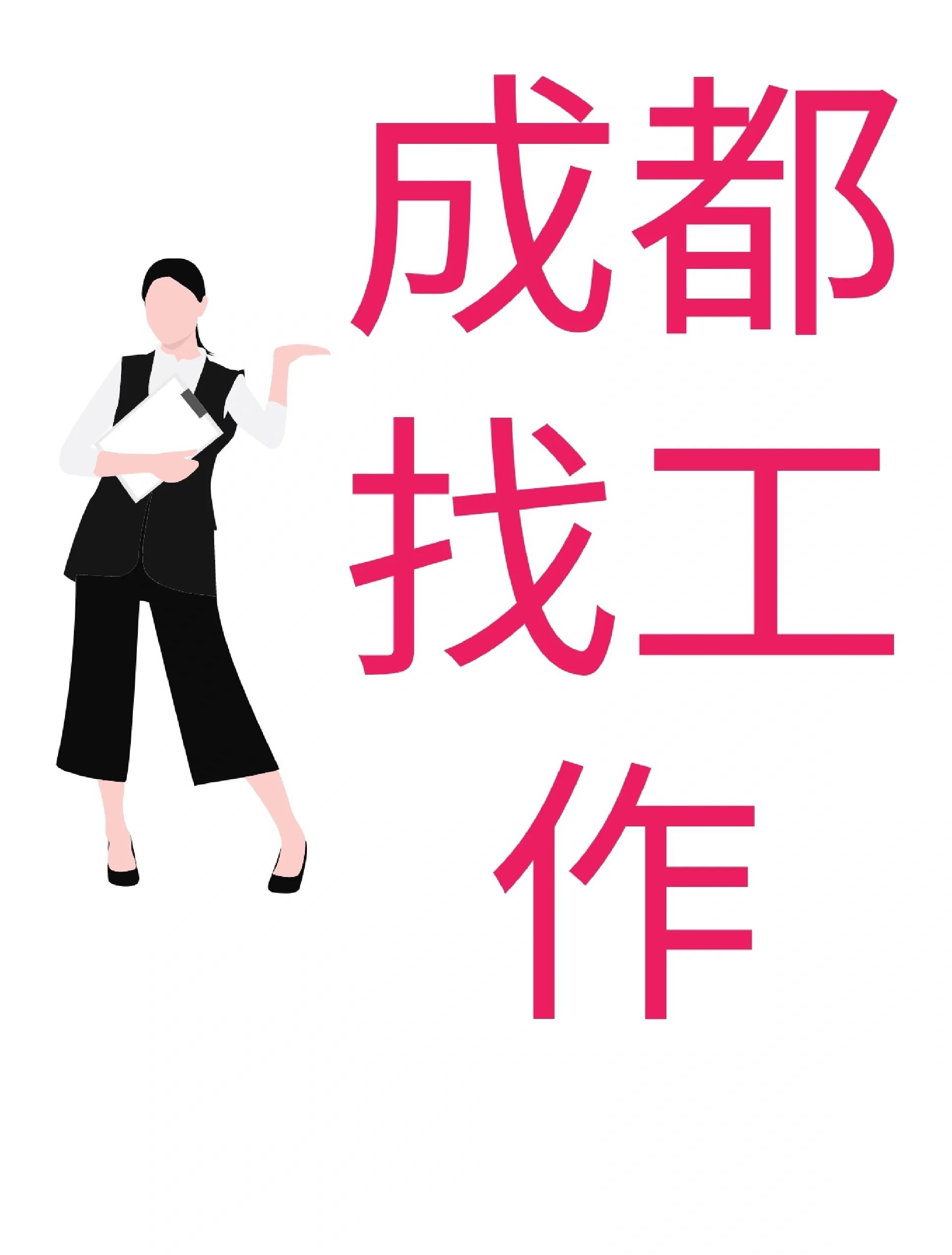 海西最新找中介10分钟提取医保成都方法分析(最方便真实的海西找中介10分钟提取医保成都能用吗方法)