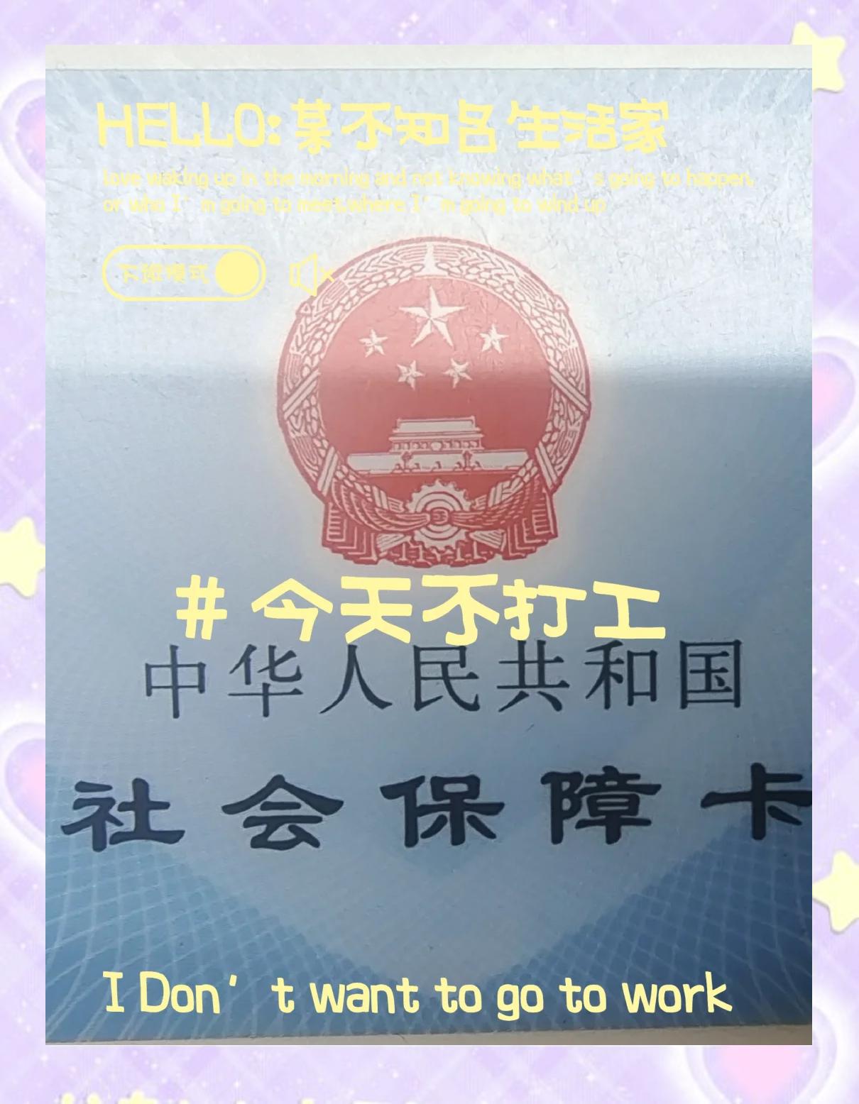 海西最新医保卡的钱怎么微信提取方法分析(最方便真实的海西医保卡的钱怎么微信提取出来方法)