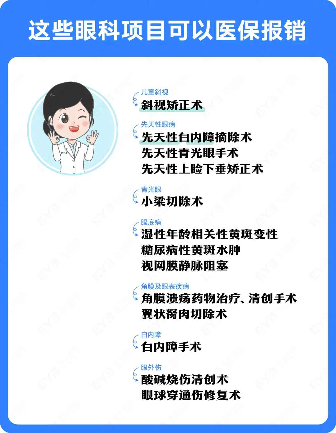 海西关于24小时高价回收医保长沙的信息