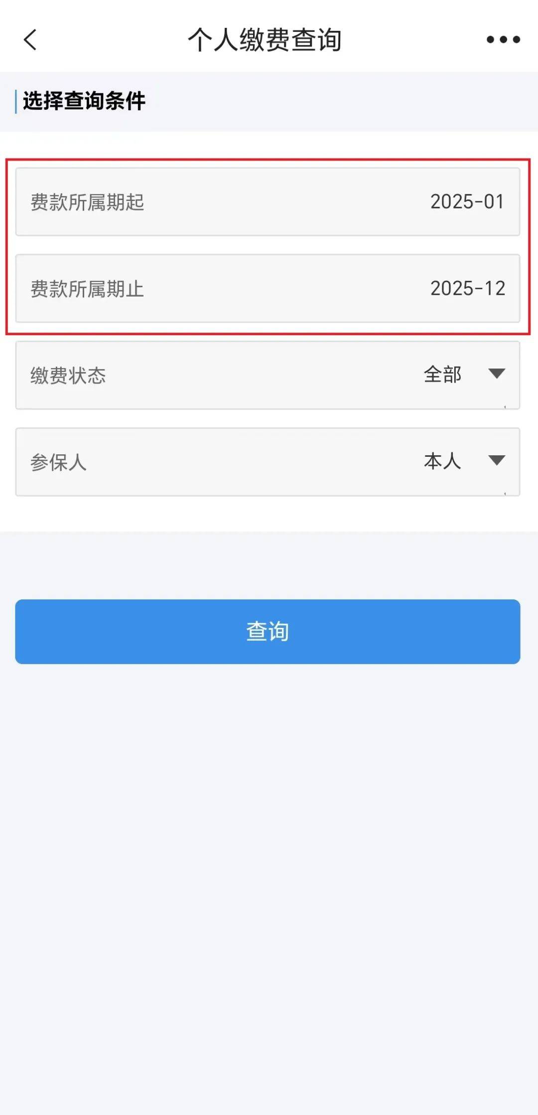 海西最新上海医保提取2025方法分析(最方便真实的海西上海医保提取个人余额流程方法)