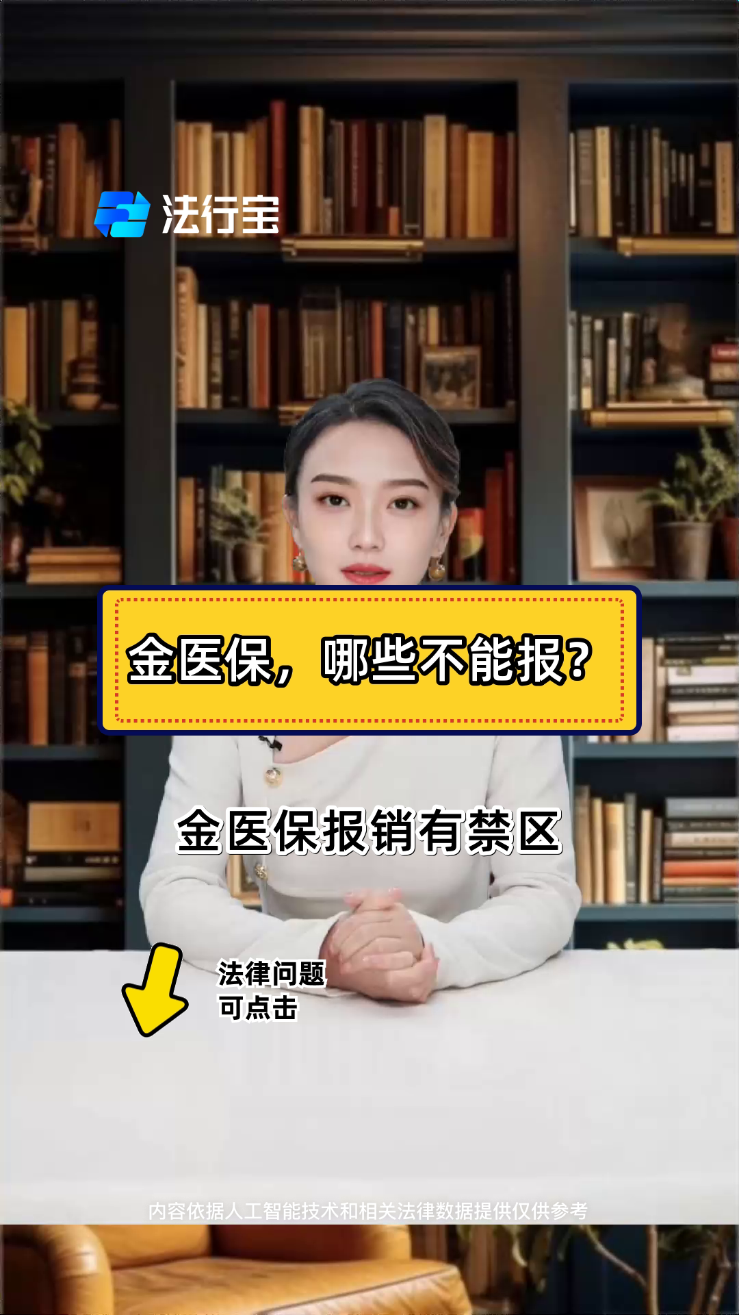 海西最新医保金提取中介方法分析(最方便真实的海西医保金提取中介怎么操作方法)