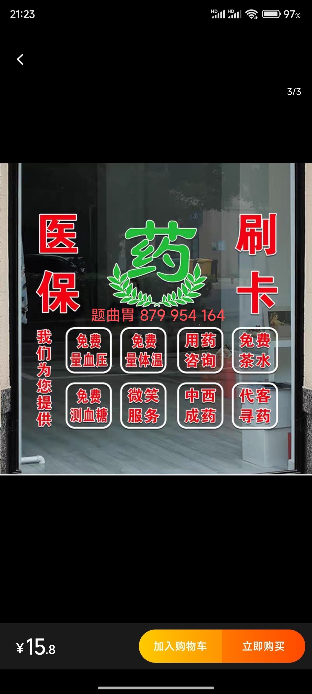 海西最新医保卡提取现金方法支付宝方法分析(最方便真实的海西支付宝绑定医保卡提现方法)