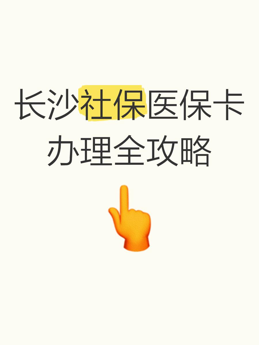 海西最新医保卡官网方法分析(最方便真实的海西医保卡官网网站登录方法)