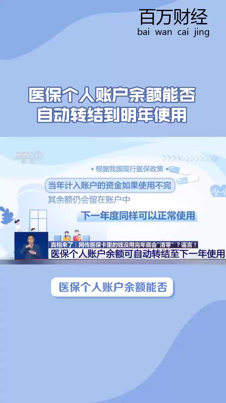 海西最新医保卡的钱怎么转到微信零钱里方法分析(最方便真实的海西医保卡的钱怎么转到微信零钱里嶶新qw413612诚安转出方法)