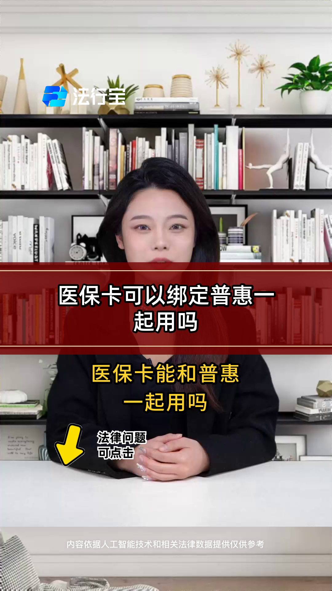 海西最新哪里可以找套医保卡的方法分析(最方便真实的海西哪里可以找套医保卡的钱方法)