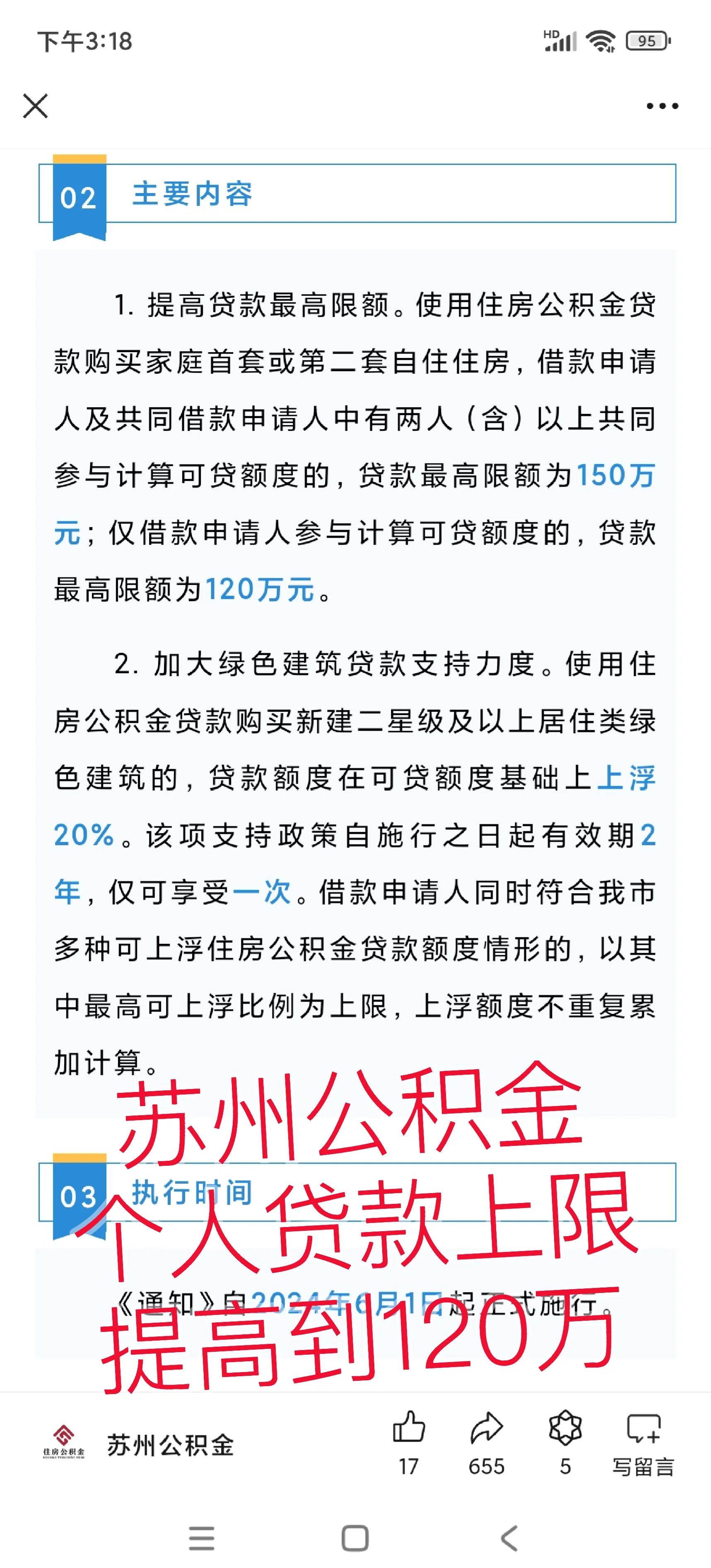 海西最新有社保必下的小额贷款方法分析(最方便真实的海西社保贷不看征信不看负债方法)