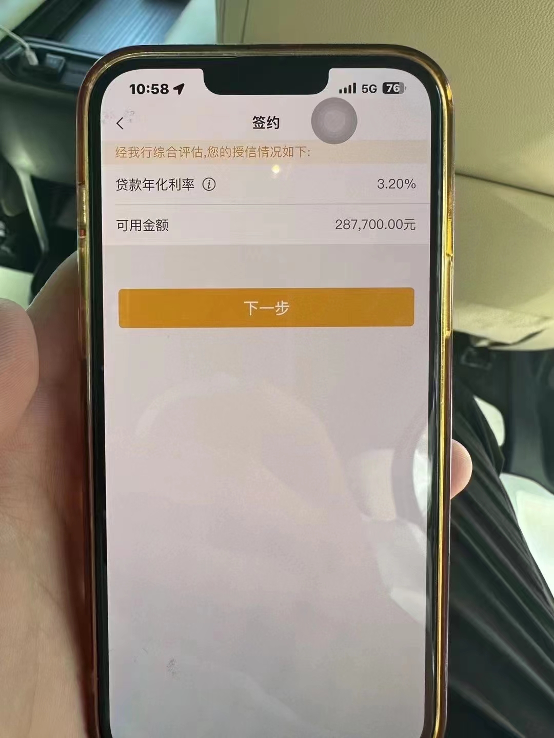 海西最新贷款需要30%验证资金方法分析(最方便真实的海西现在贷款需要验证金什么意思方法)