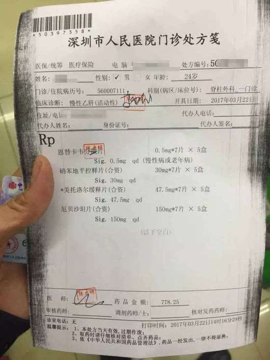 海西最新医保套现联系方式方法分析(最方便真实的海西医保套现联系方式谁有方法)