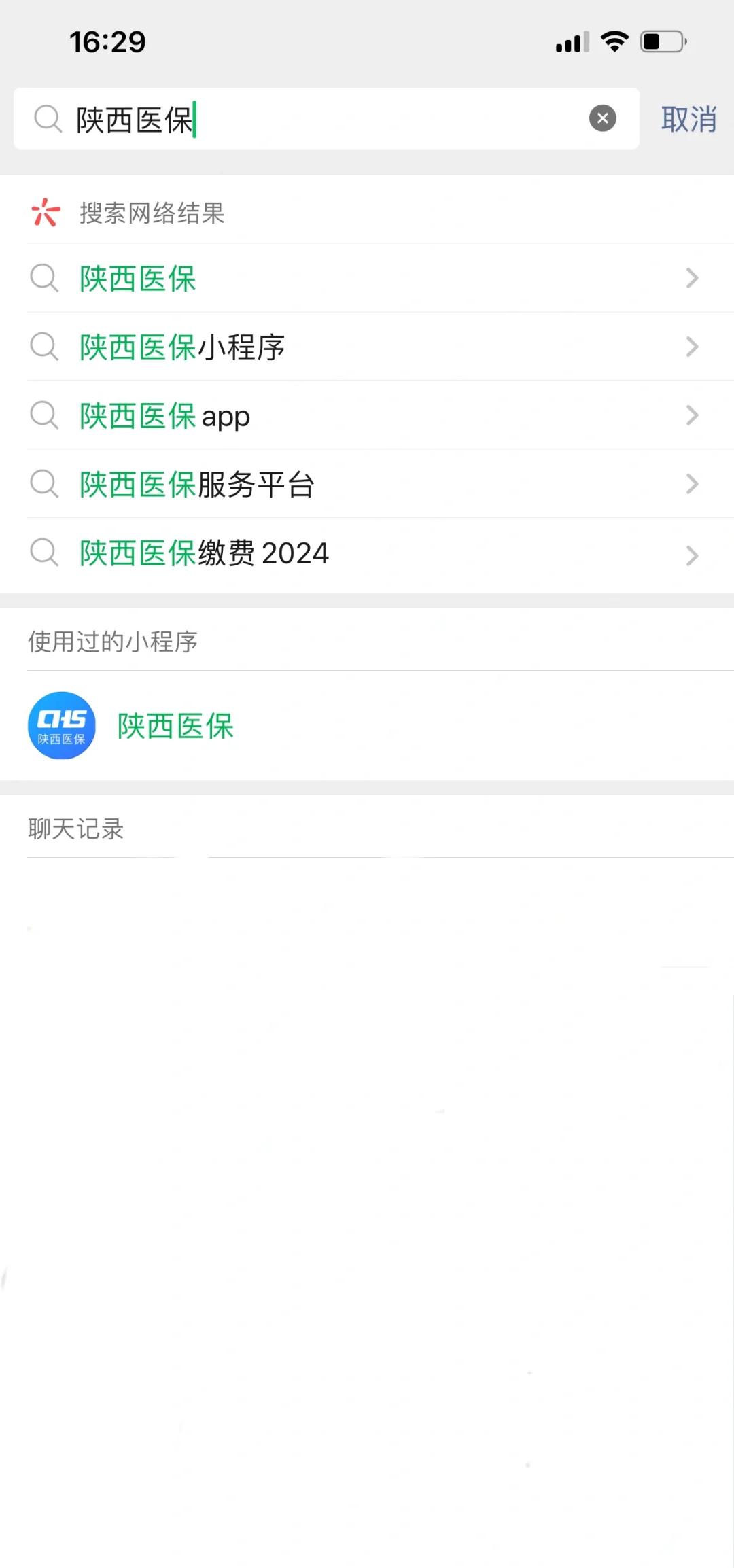 海西最新套医保卡联系方式2024方法分析(最方便真实的海西医保卡套线流程方法)