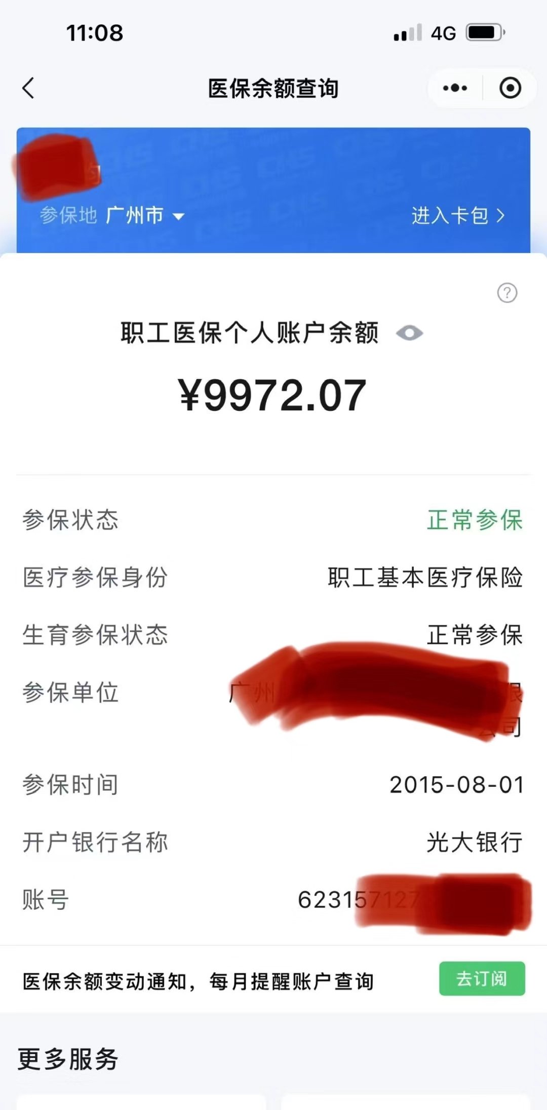 海西最新电子医保卡提取现金方法方法分析(最方便真实的海西电子医保卡提取现金方法怎么操作方法)