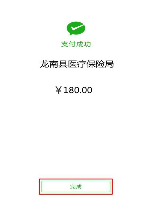 海西最新医保套现联系方式微信方法分析(最方便真实的海西医保套现的方式有哪些方法)