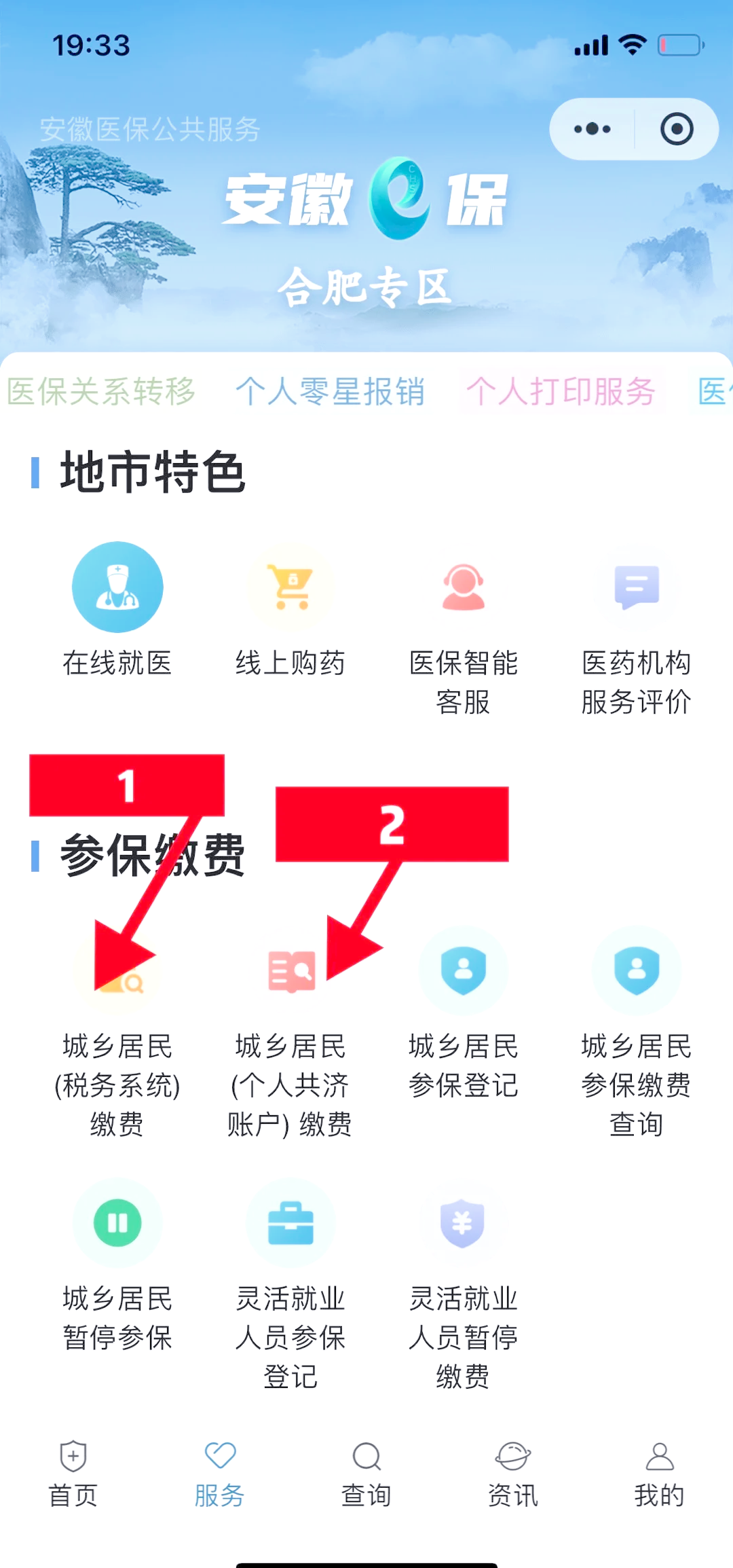海西最新医保卡余额套取现金渠道方法分析(最方便真实的海西医保卡余额套取现金渠道是什么方法)