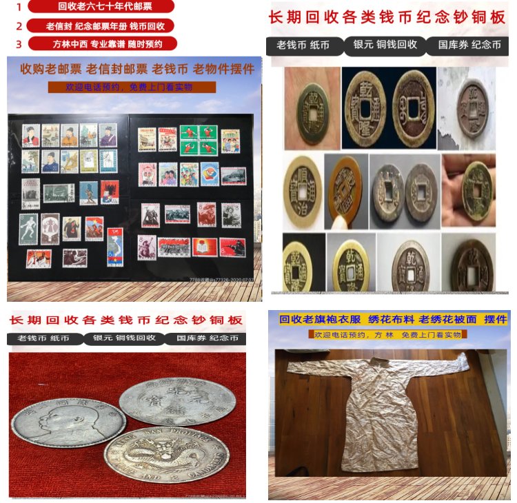 海西最新50年纪念章回收价值方法分析(最方便真实的海西50年纪念章回收价值高吗方法)