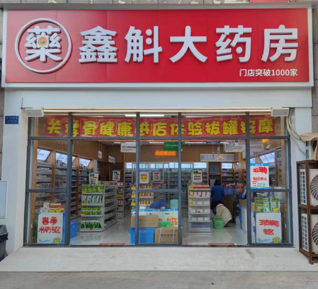 海西最新药店推荐的药靠谱吗方法分析(最方便真实的海西药店买药推荐的太多方法)
