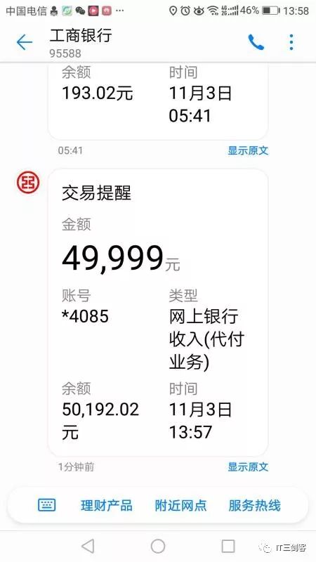 海西最新深圳医保提取24小时到账吗方法分析(最方便真实的海西深圳医保卡提取方法)