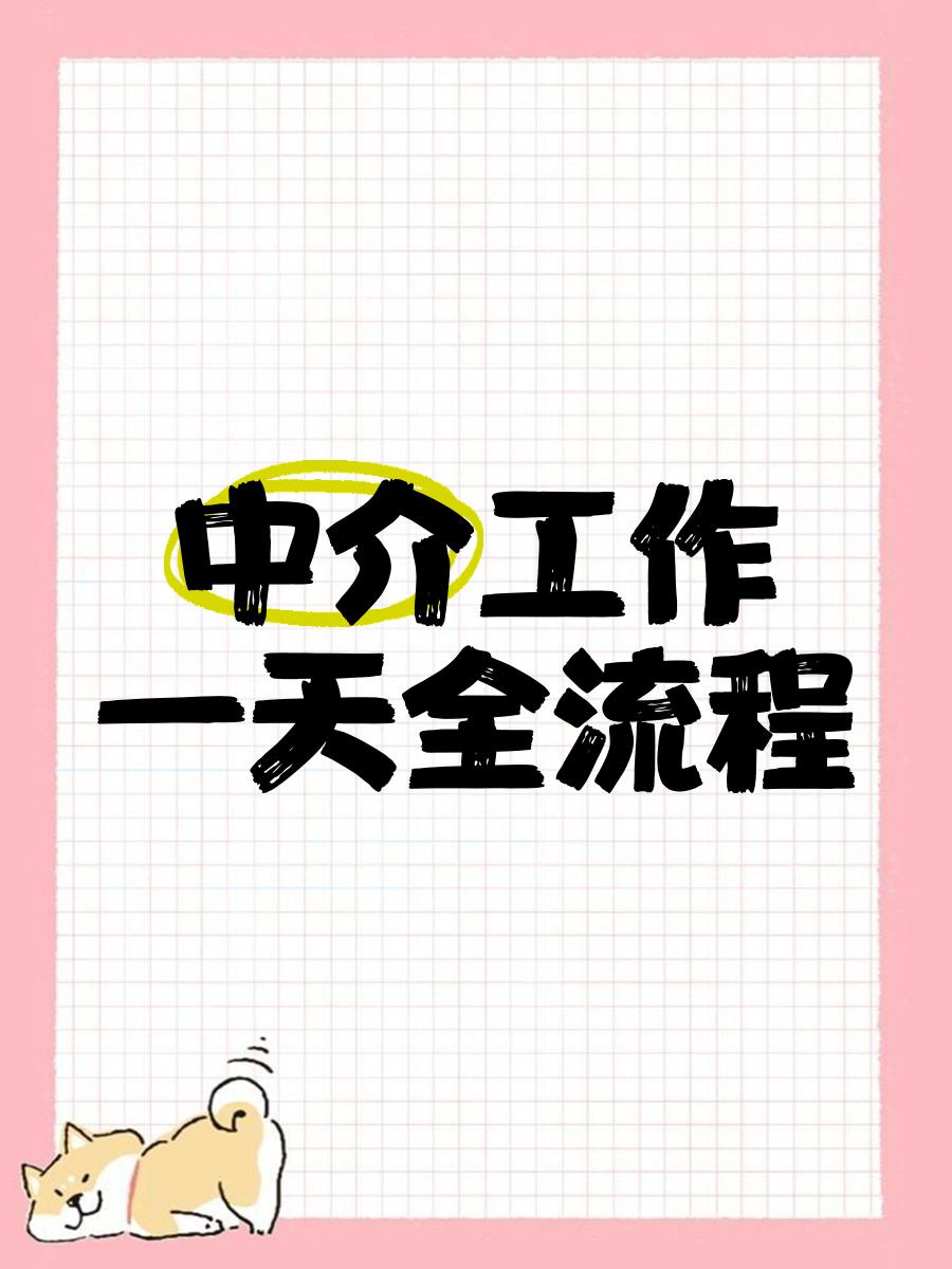 海西最新一个新手怎么做劳务中介方法分析(最方便真实的海西劳务派遣公司怎么找工厂合作方法)