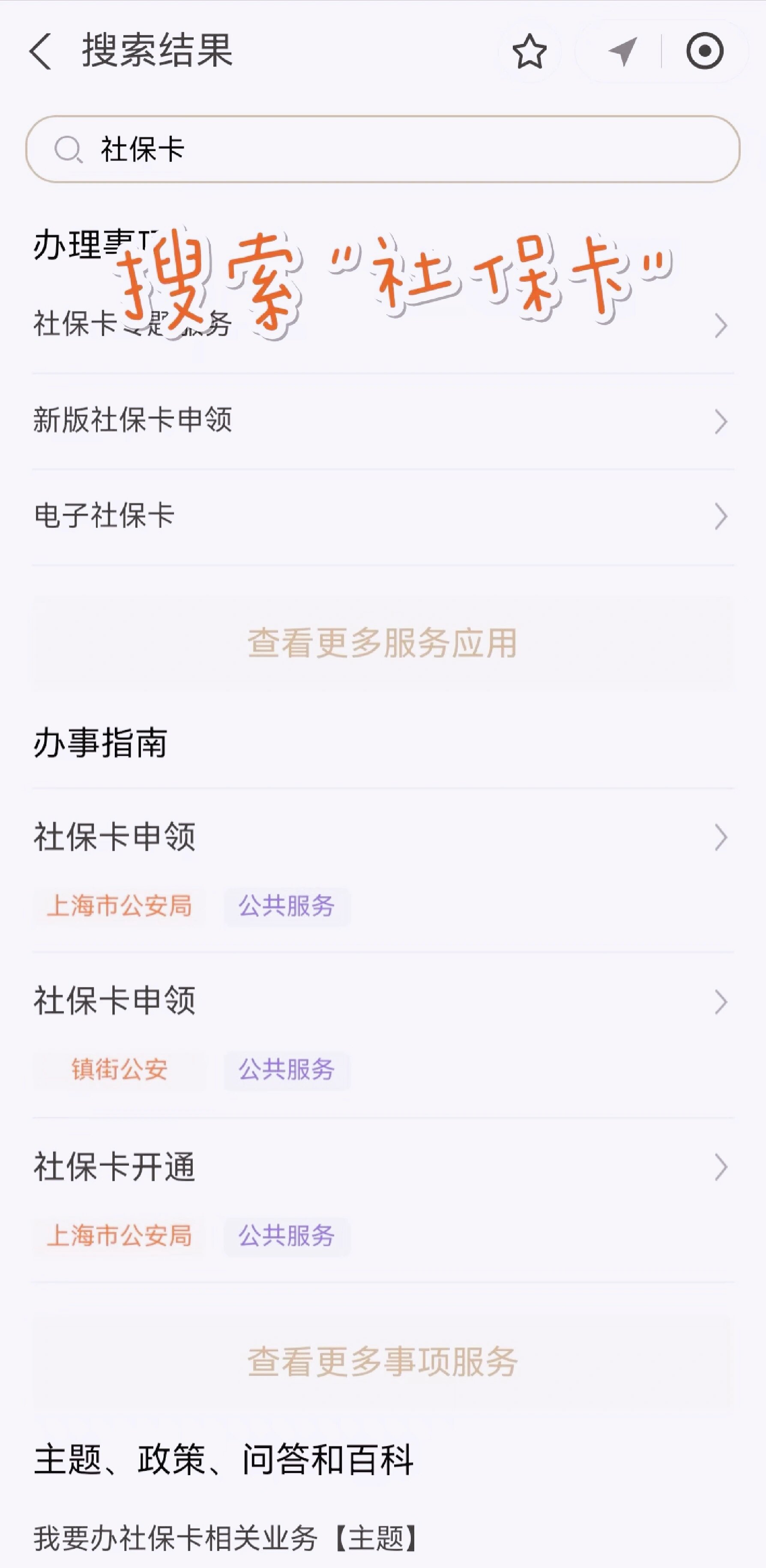 海西最新上海医保卡网上套取现金渠道方法分析(最方便真实的海西上海医保卡套取现金渠道嶶新qw413612套出方法)