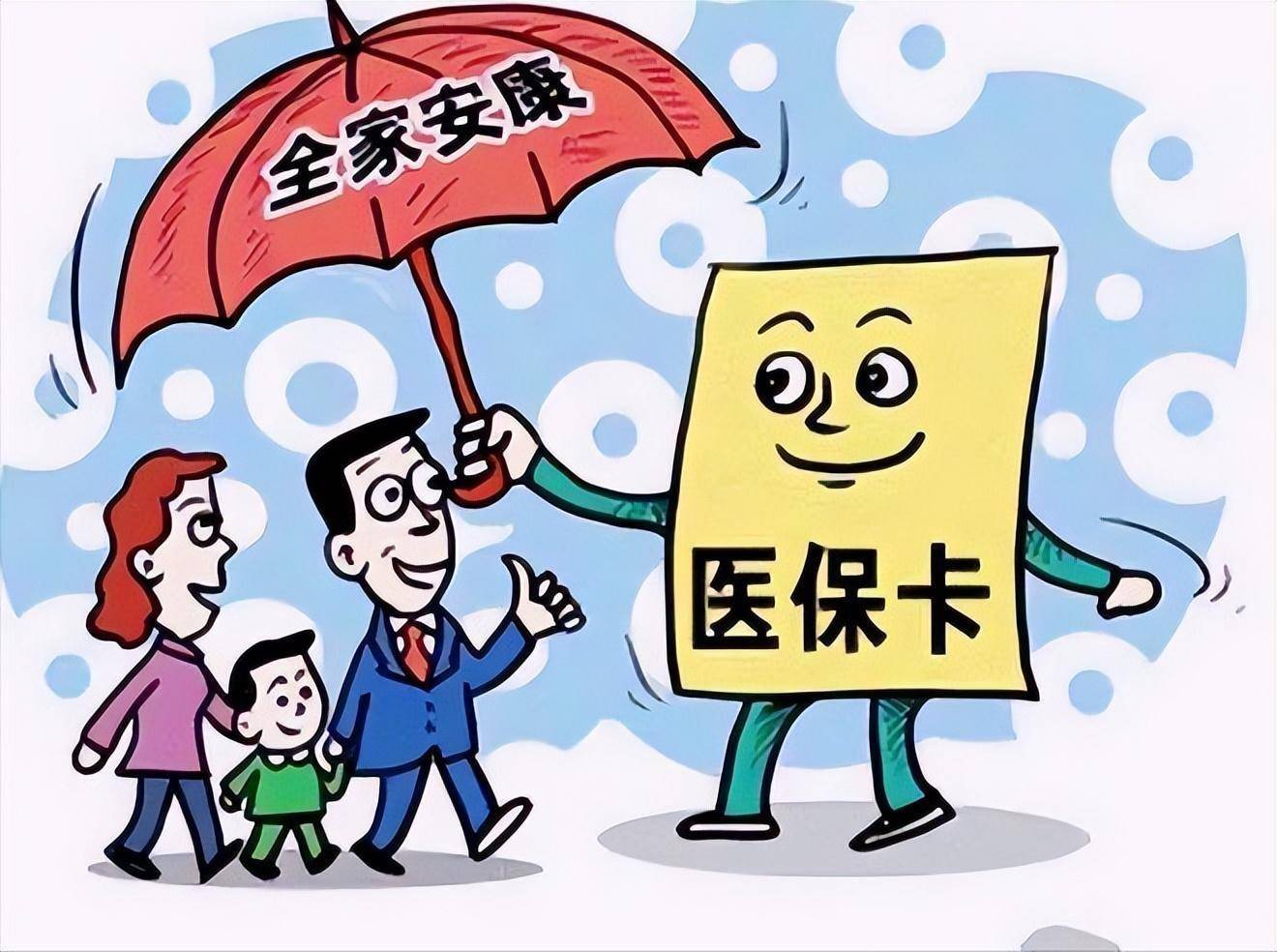 海西最新医保怎么套现有什么危害方法分析(最方便真实的海西医保套现流程方法)