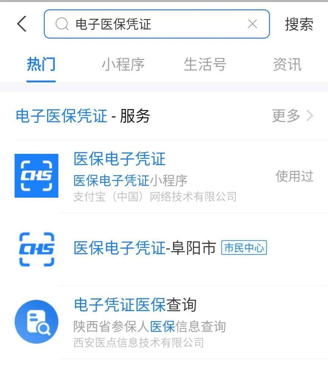 海西最新医保套现怎么套啊微信支付方法分析(最方便真实的海西医保套现怎么弄方法)