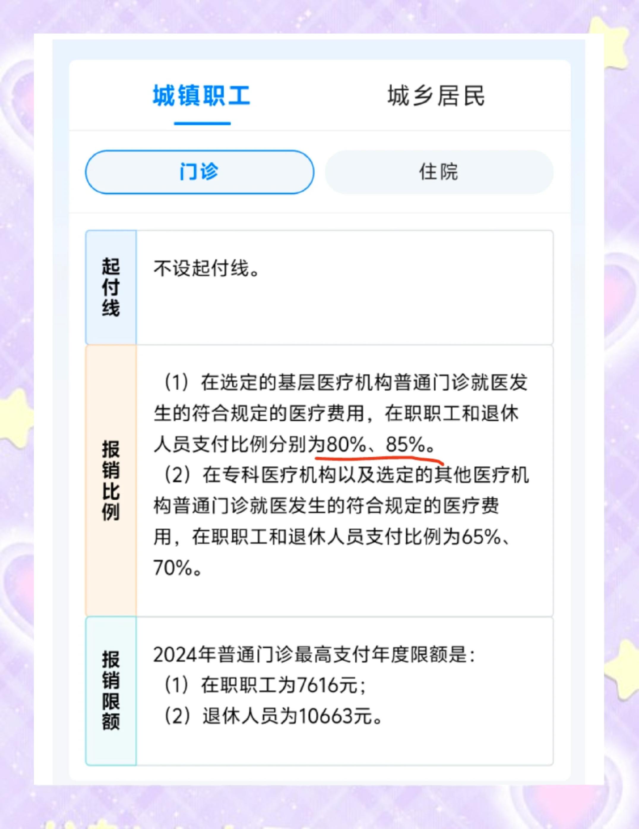 海西最新医保卡余额提现的正确方法方法分析(最方便真实的海西医保卡余额提现的正确方法有哪些方法)