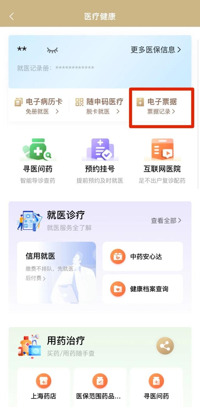 海西最新医保取现24小时微信沈阳方法分析(最方便真实的海西沈阳医保钱能提现吗方法)