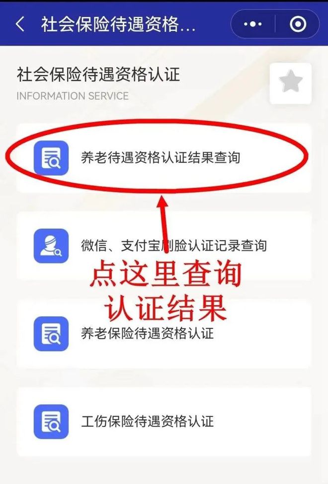 海西最新北京社保套现24小时微信方法分析(最方便真实的海西北京社保账户余额怎么提现方法)
