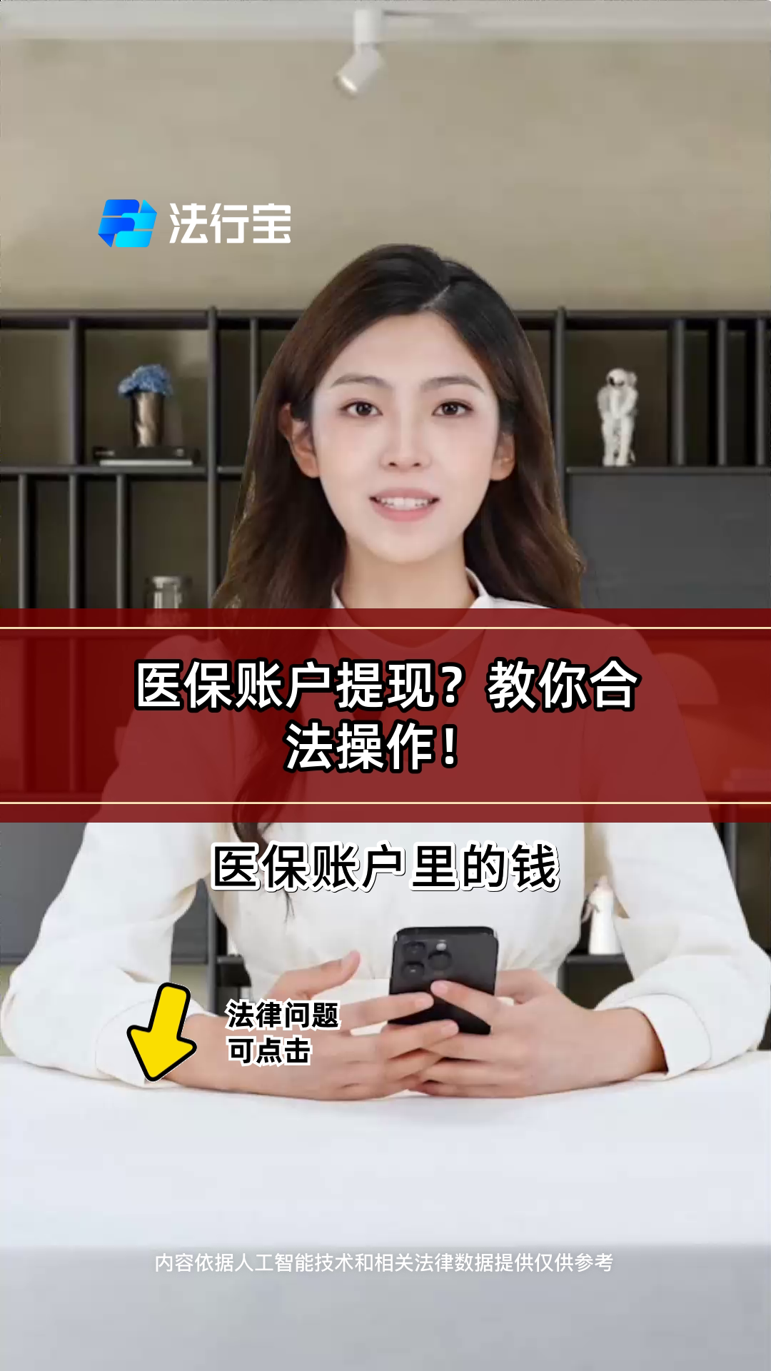 海西深圳医保提现怎么提取出来的简单介绍