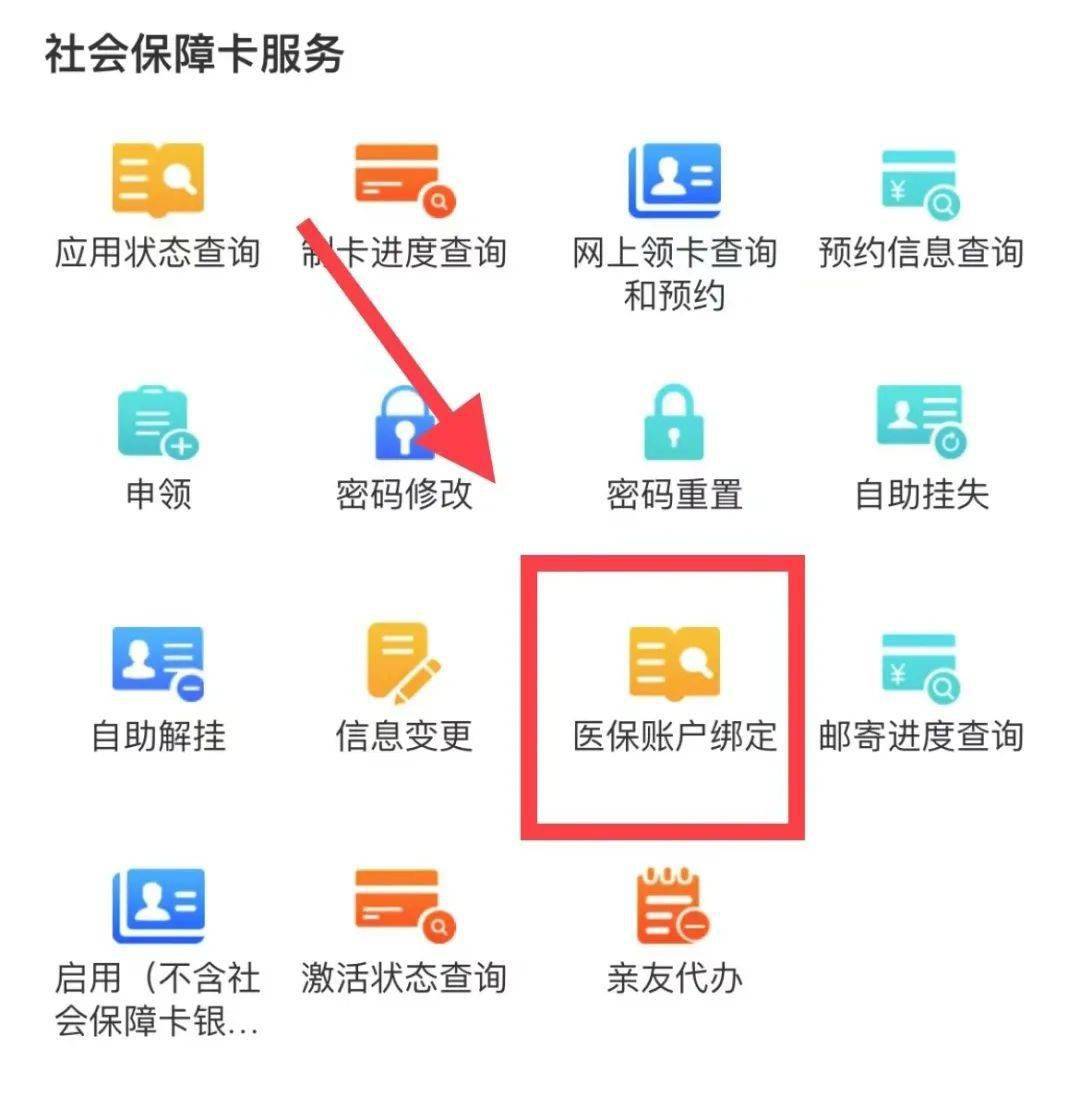 海西最新西安医保卡哪里能套现方法分析(最方便真实的海西西安医保卡套取现金电话方法)