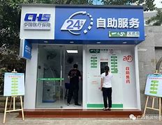 海西最新急用钱24小时套医保卡方法分析(最方便真实的海西急用钱24小时套医保卡济南能用吗方法)