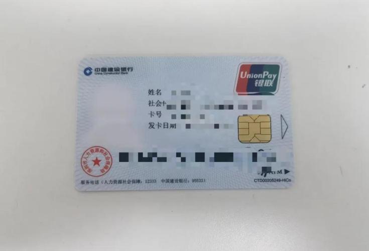 海西最新深圳急用钱套医保卡方法分析(最方便真实的海西深圳急用钱套医保卡ea赤5618拴方法)