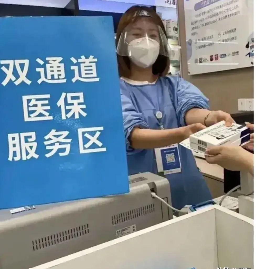 海西最新去药店直接说套医保卡方法分析(最方便真实的海西300以内医保提取微信方法)