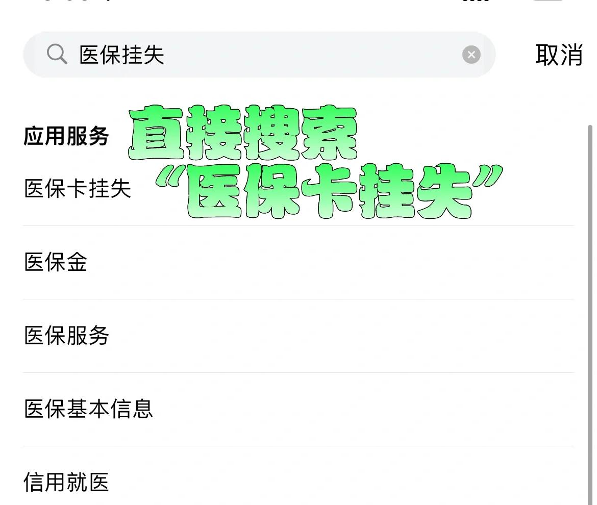 海西最新医保卡被锁如何网上激活方法分析(最方便真实的海西医保卡被锁如何网上激活使用方法)
