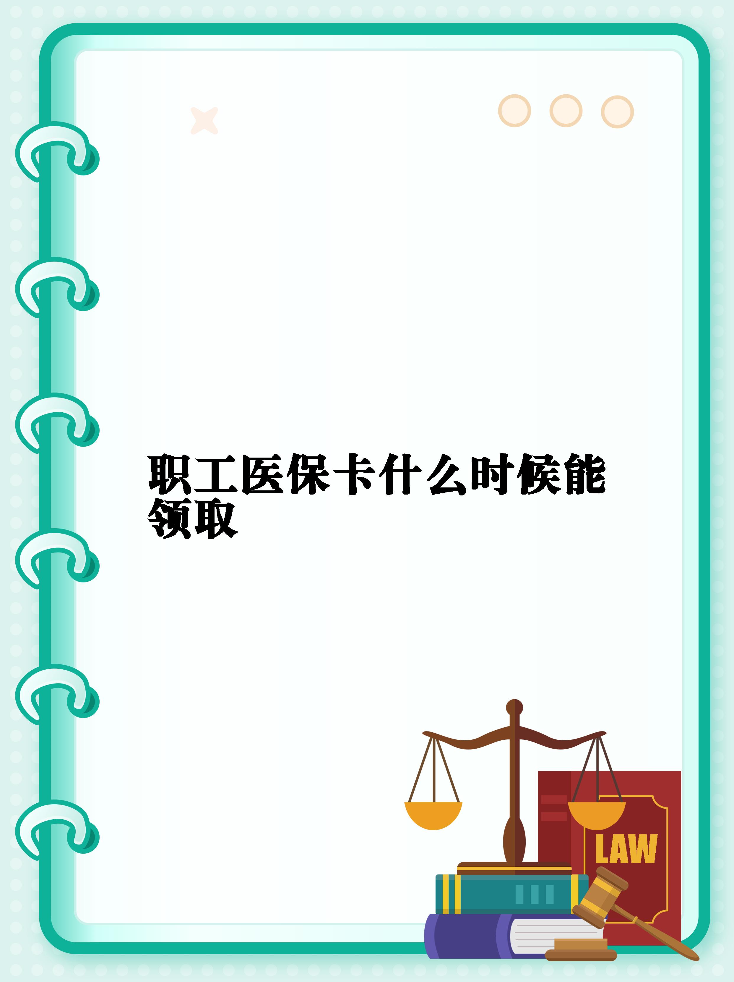 海西最新套医保卡联系方式2025方法分析(最方便真实的海西医保卡套取电话方法)