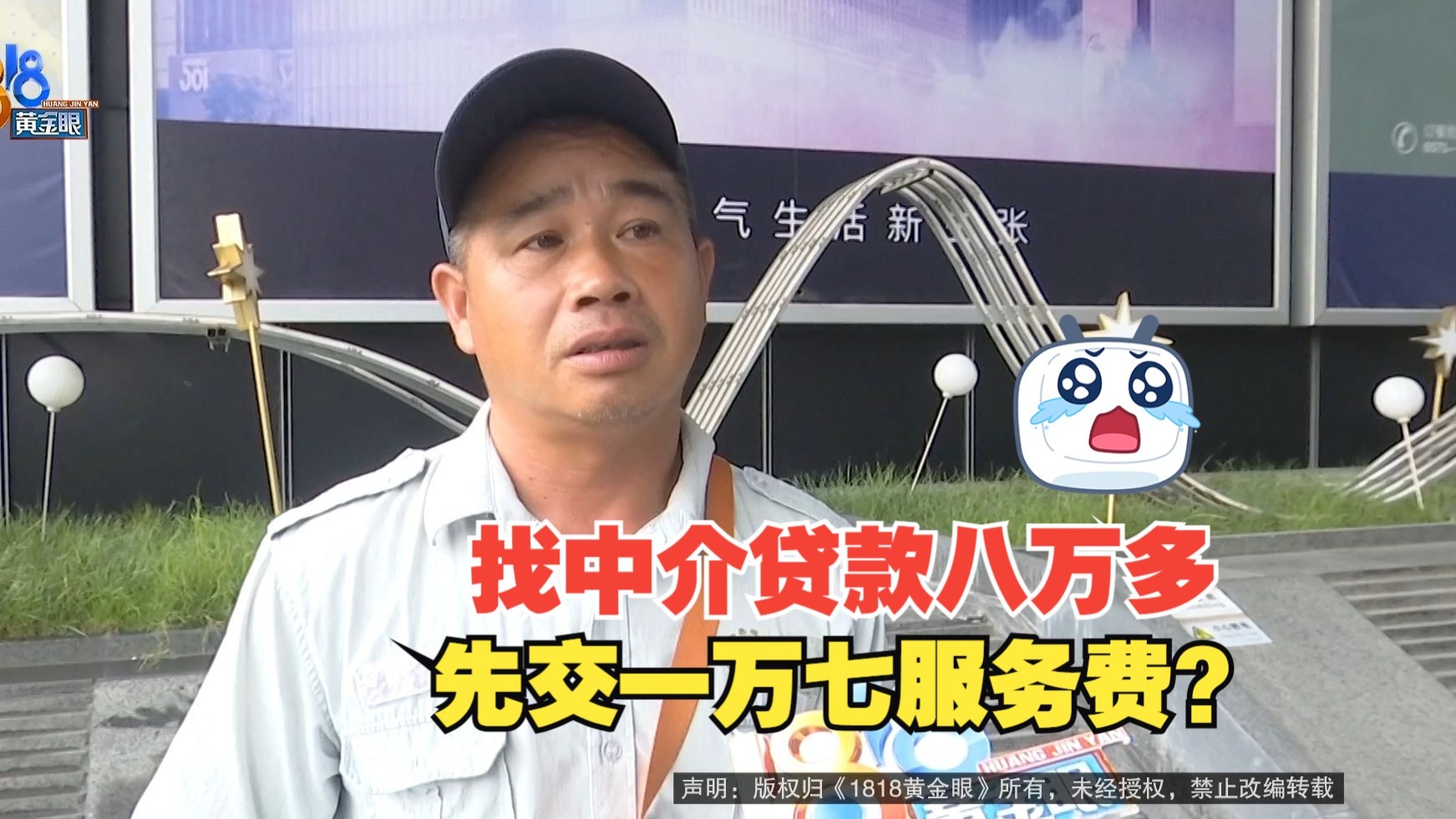 海西最新贷款中介收费15%合法吗方法分析(最方便真实的海西贷款中介收费合法吗?看这里你就明白了方法)