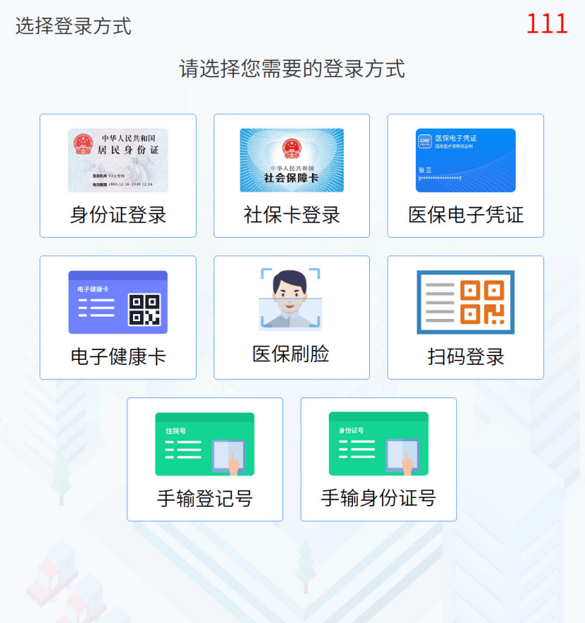 海西最新惠民医保怎么交费方法分析(最方便真实的海西惠民医疗app方法)
