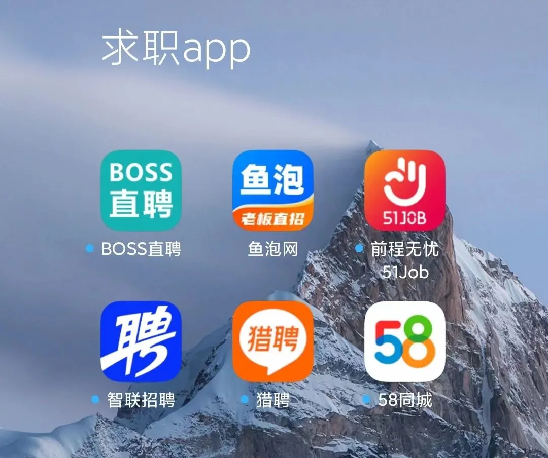 海西最新找工作用什么平台最好方法分析(最方便真实的海西找工作用什么平台最好2025年6月方法)